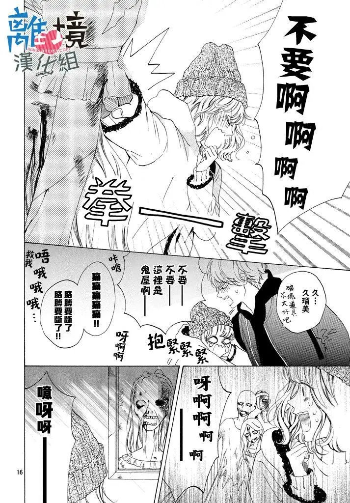 第11回