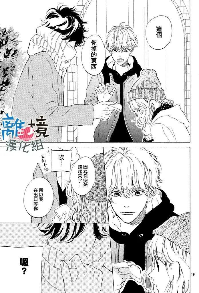 第11回