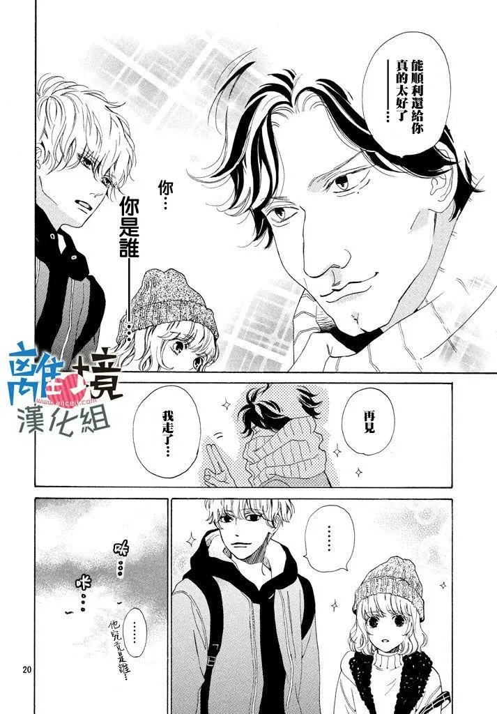 第11回
