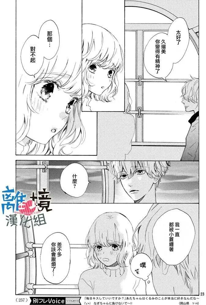 第11回