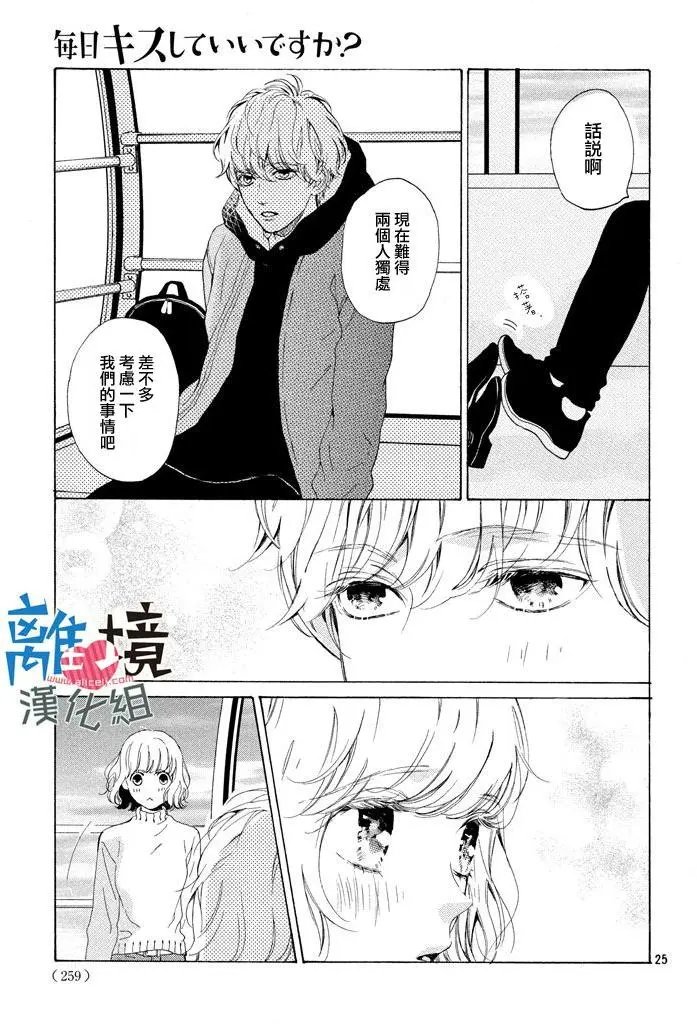 第11回