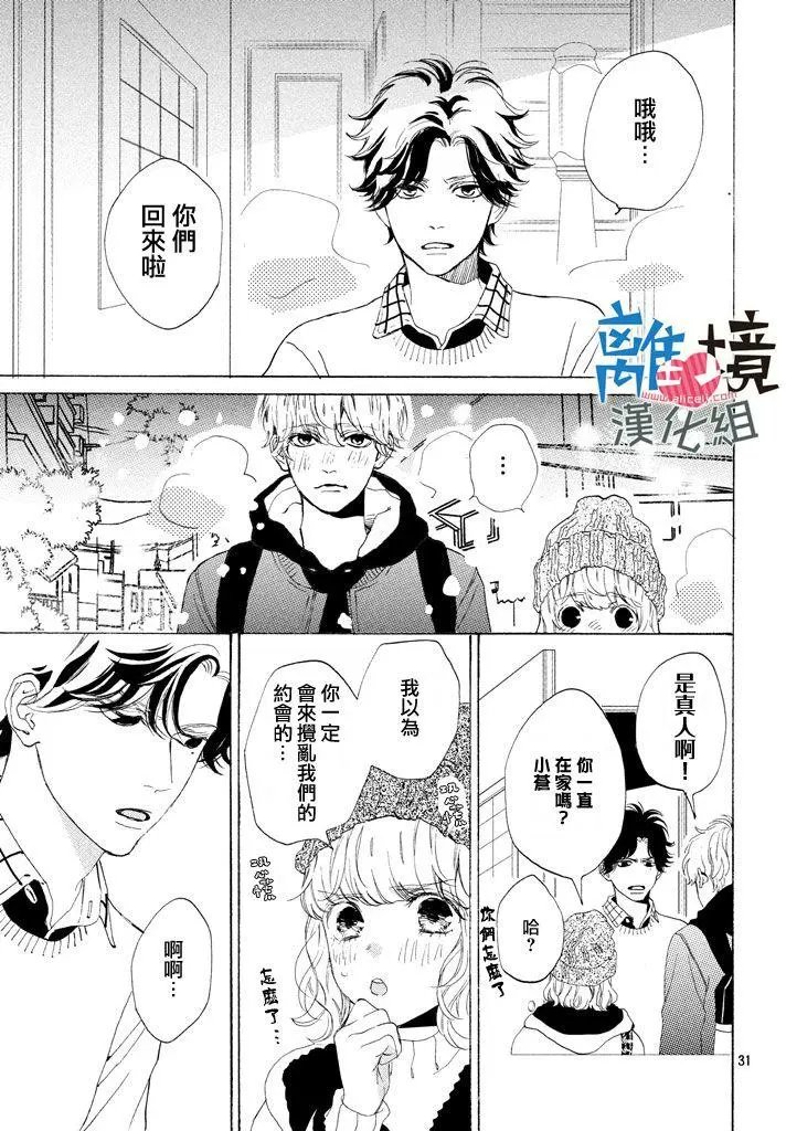 第11回