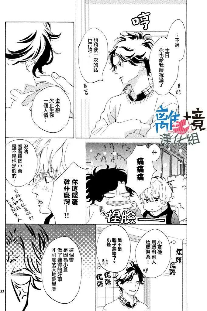 第11回