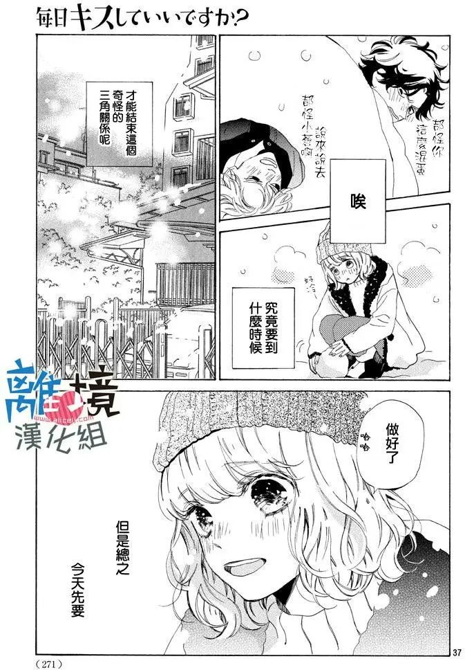 第11回