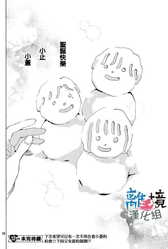 第11回