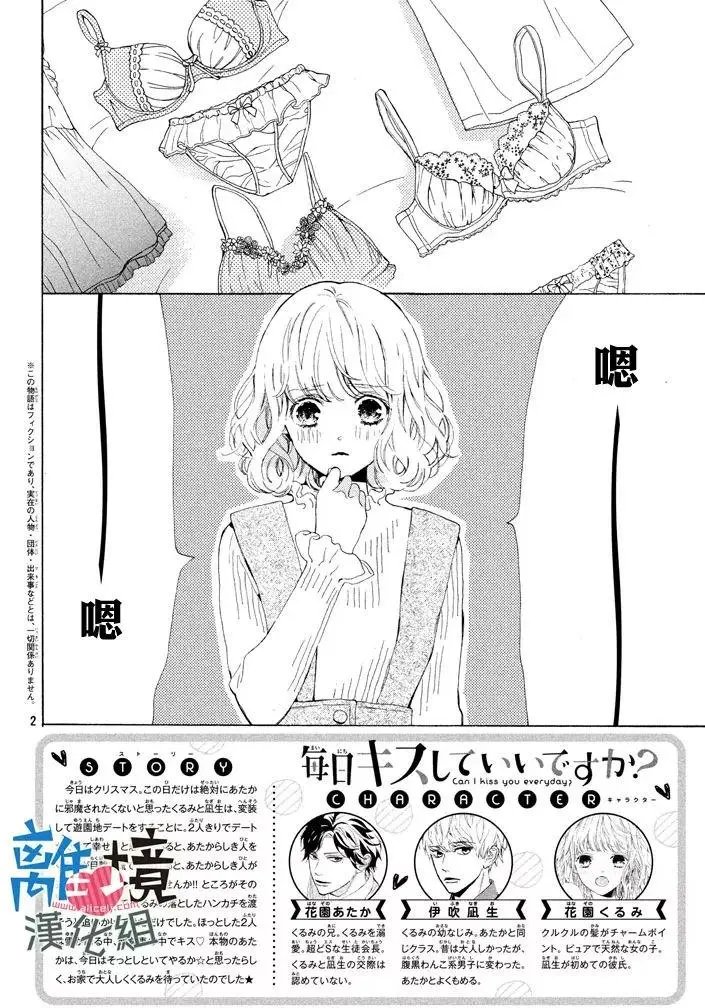 第12回