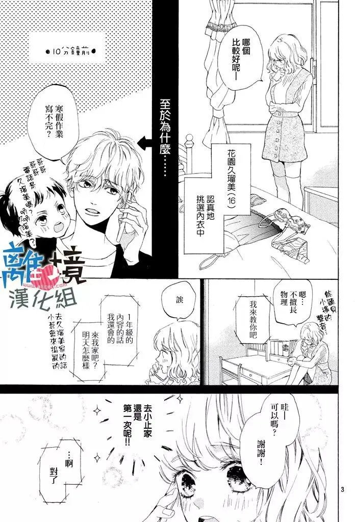 第12回