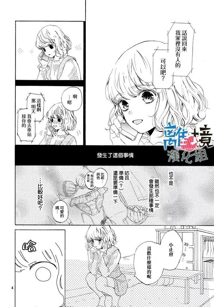 第12回