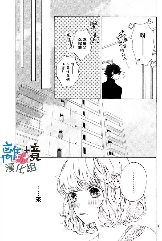 第12回