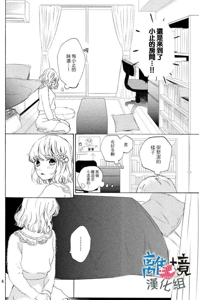 第12回
