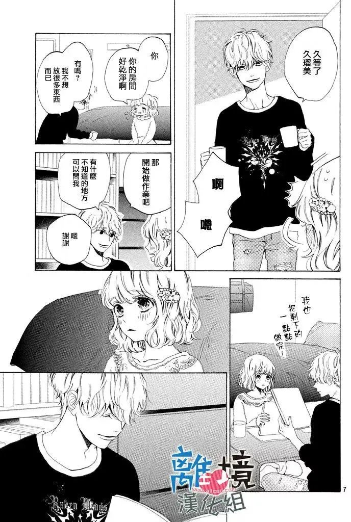 第12回