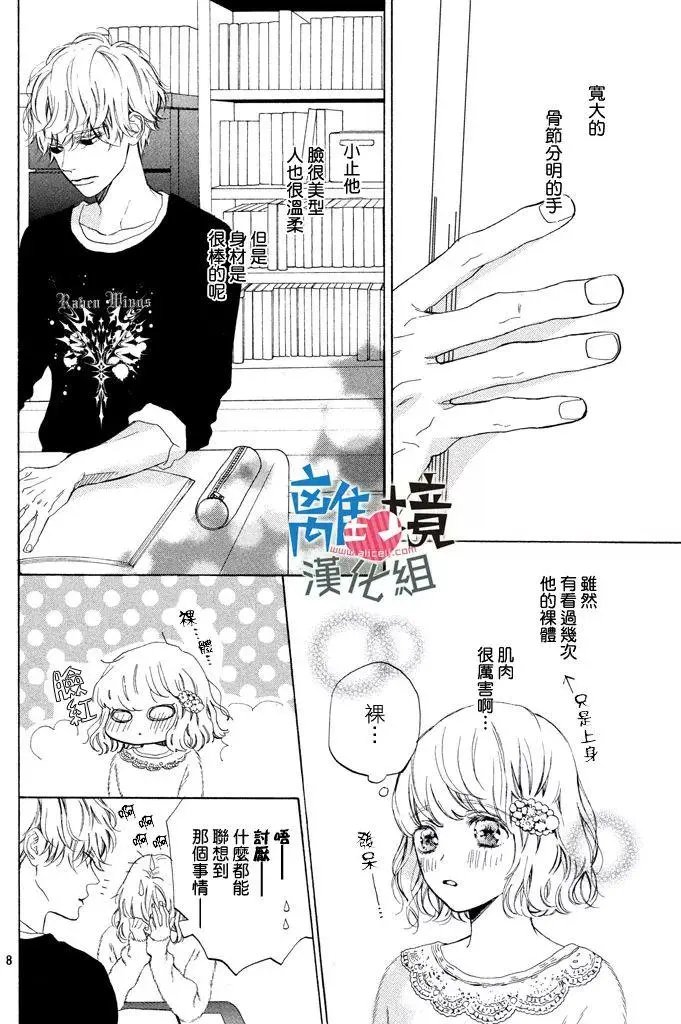 第12回