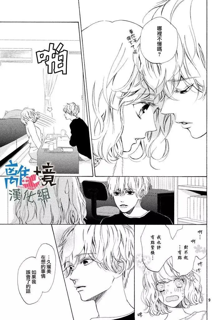 第12回