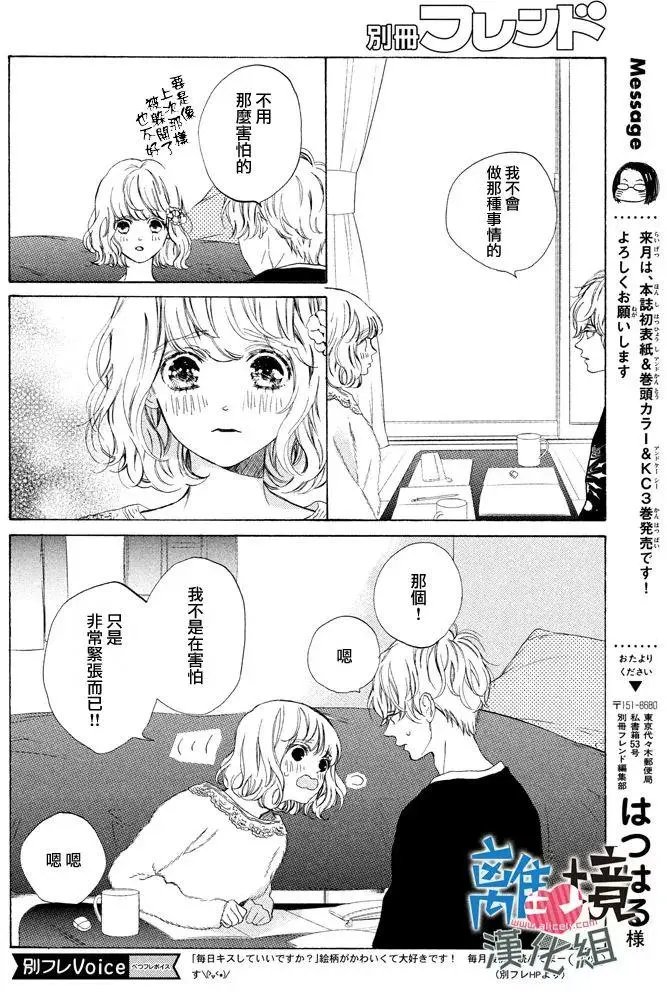 第12回