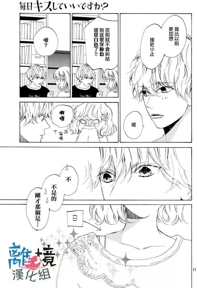 第12回