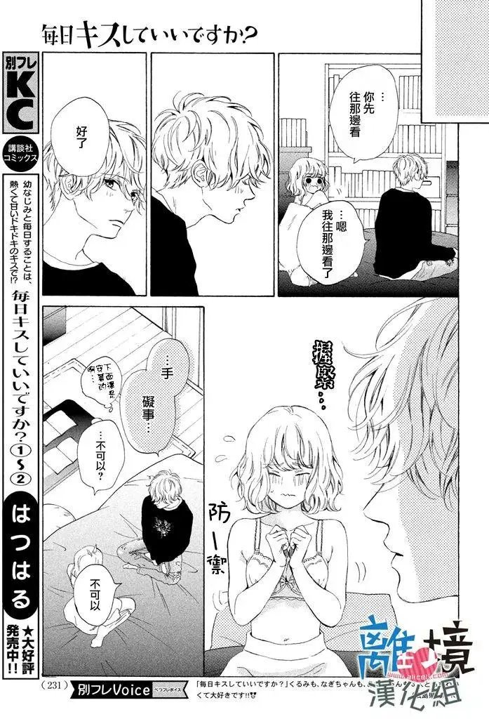 第12回