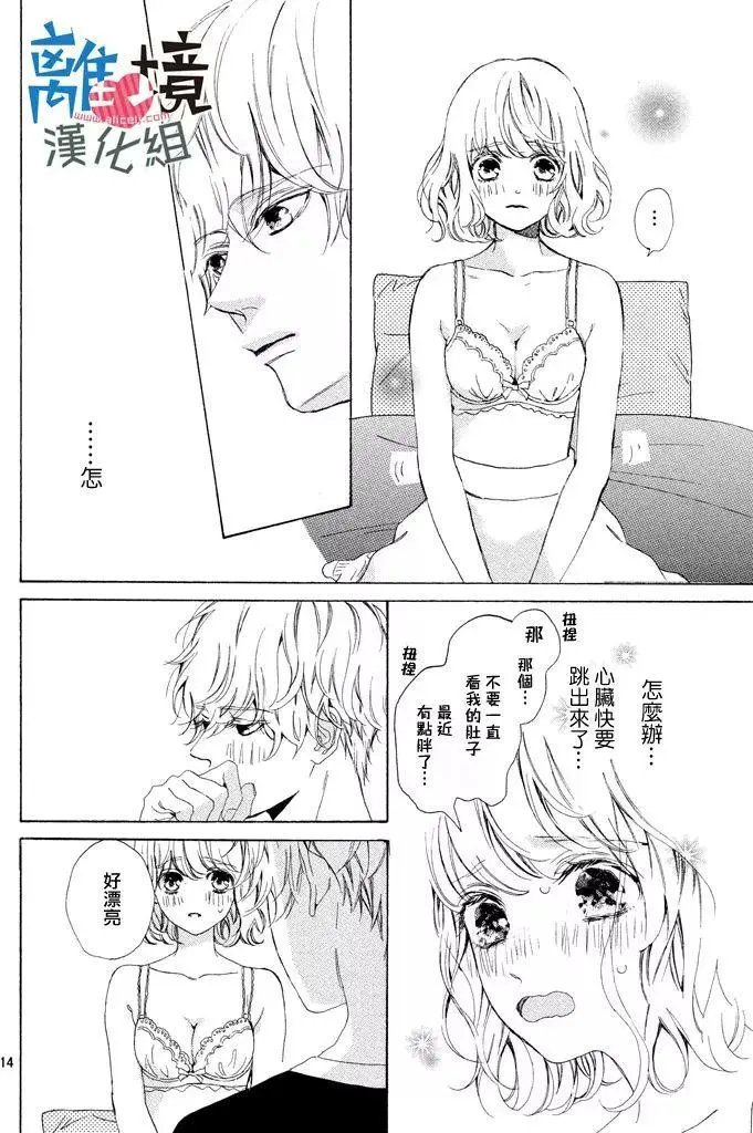 第12回