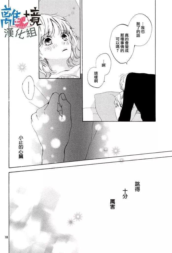 第12回