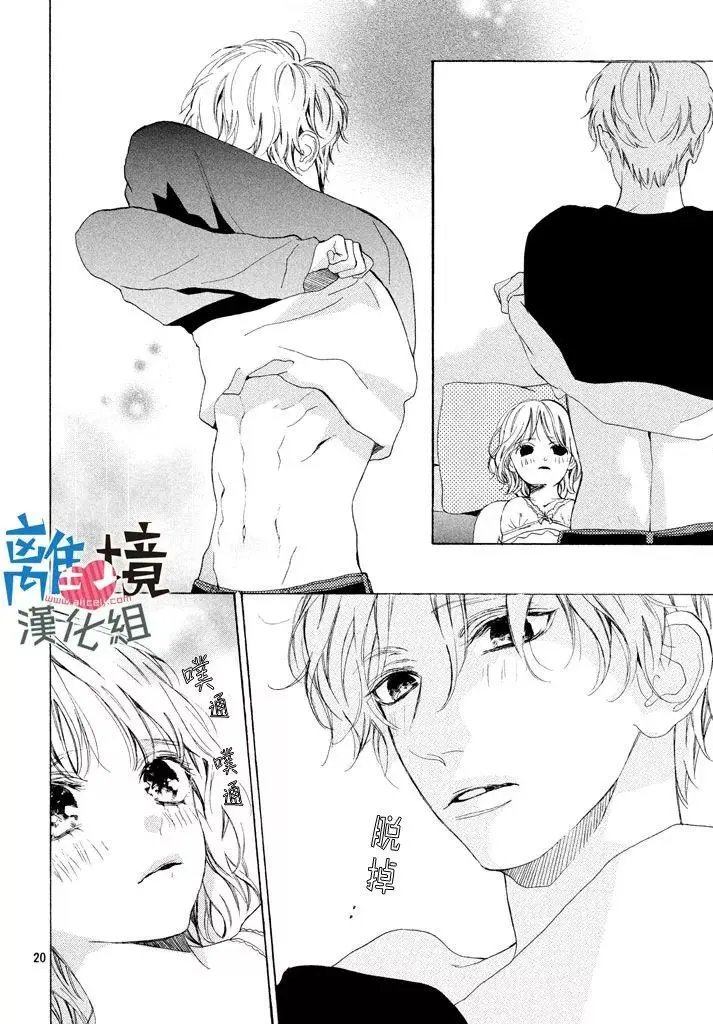 第12回