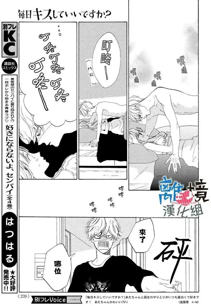 第12回
