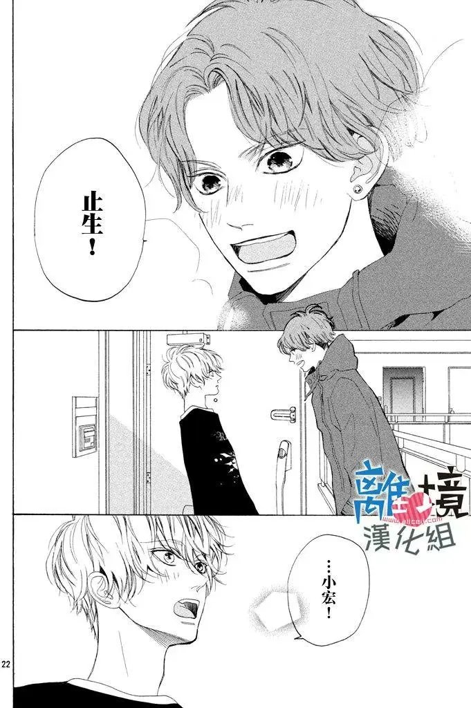 第12回