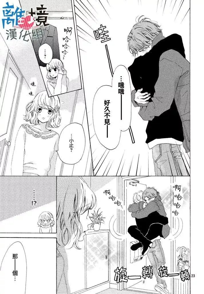第12回