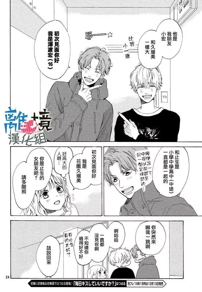 第12回