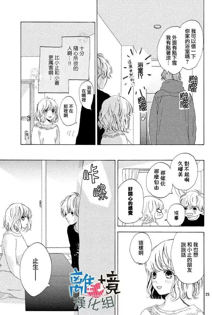 第12回