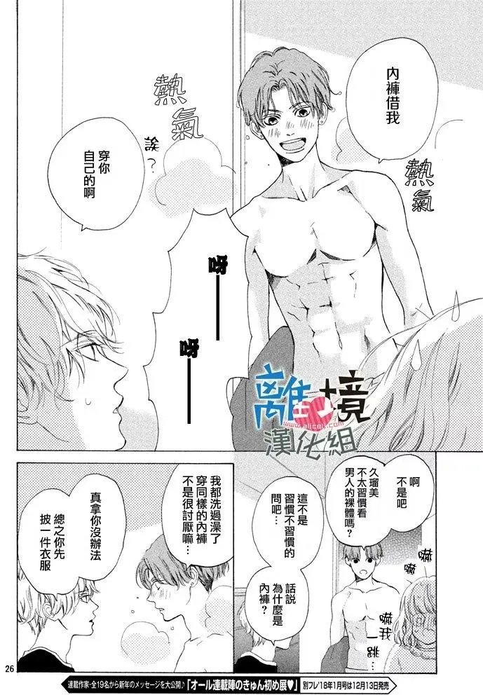 第12回
