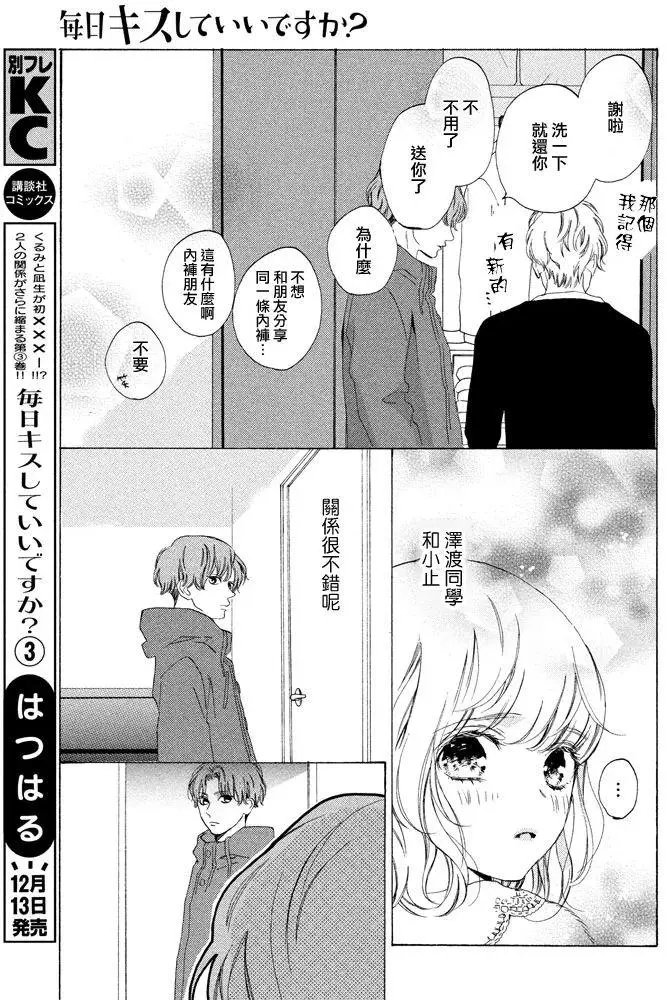 第12回