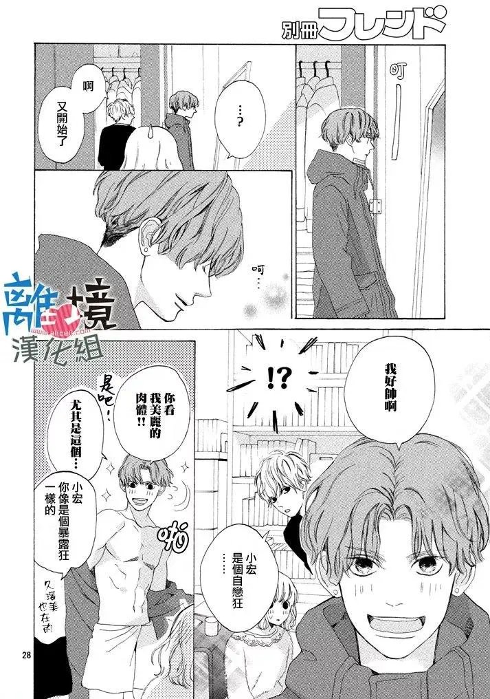 第12回