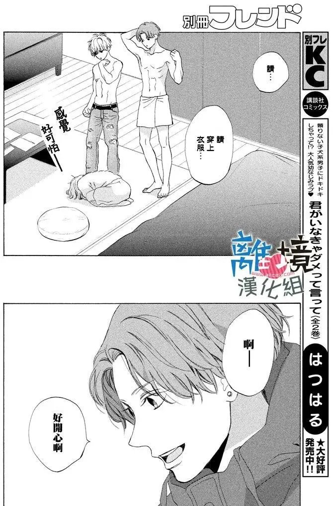 第12回