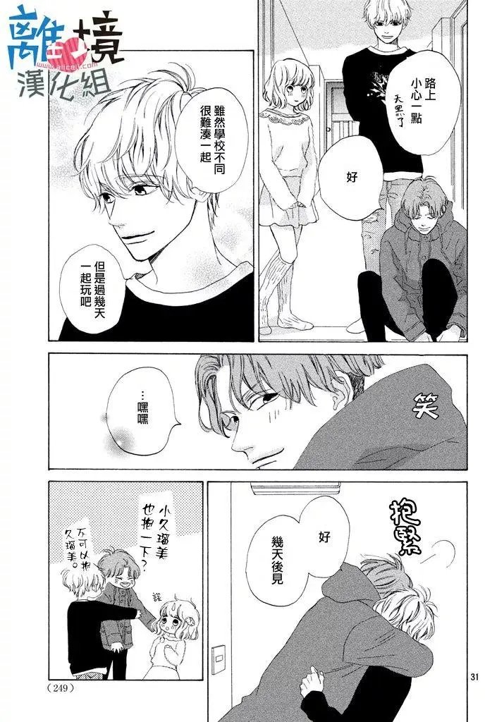 第12回