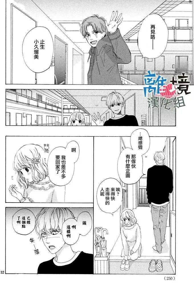 第12回