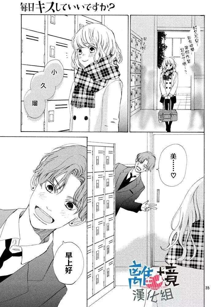 第12回