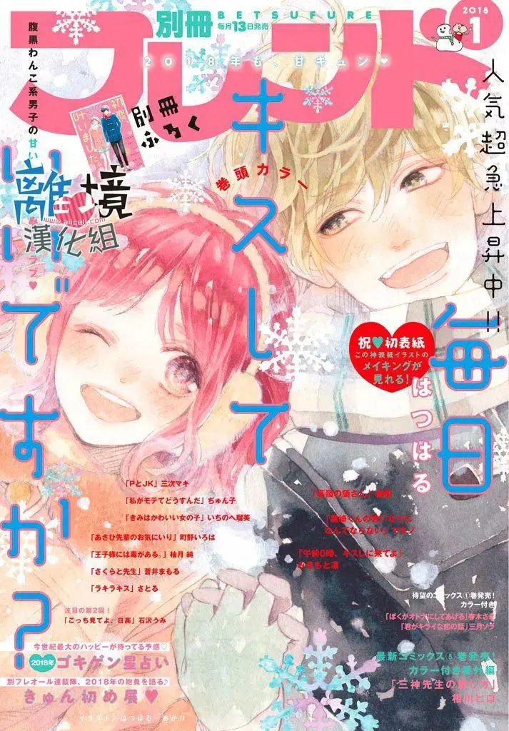 第13回