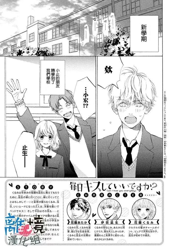 第13回