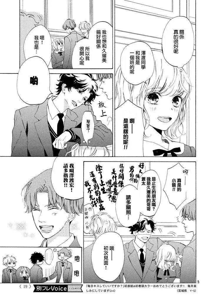 第13回