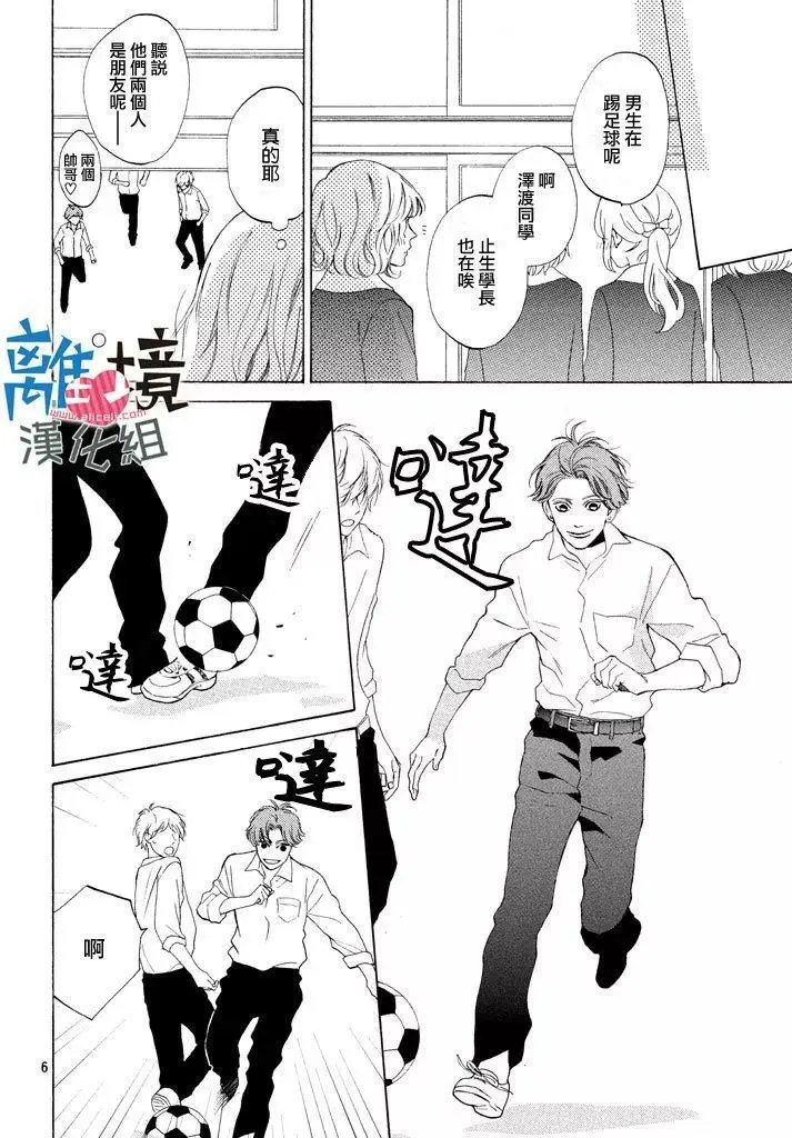 第13回