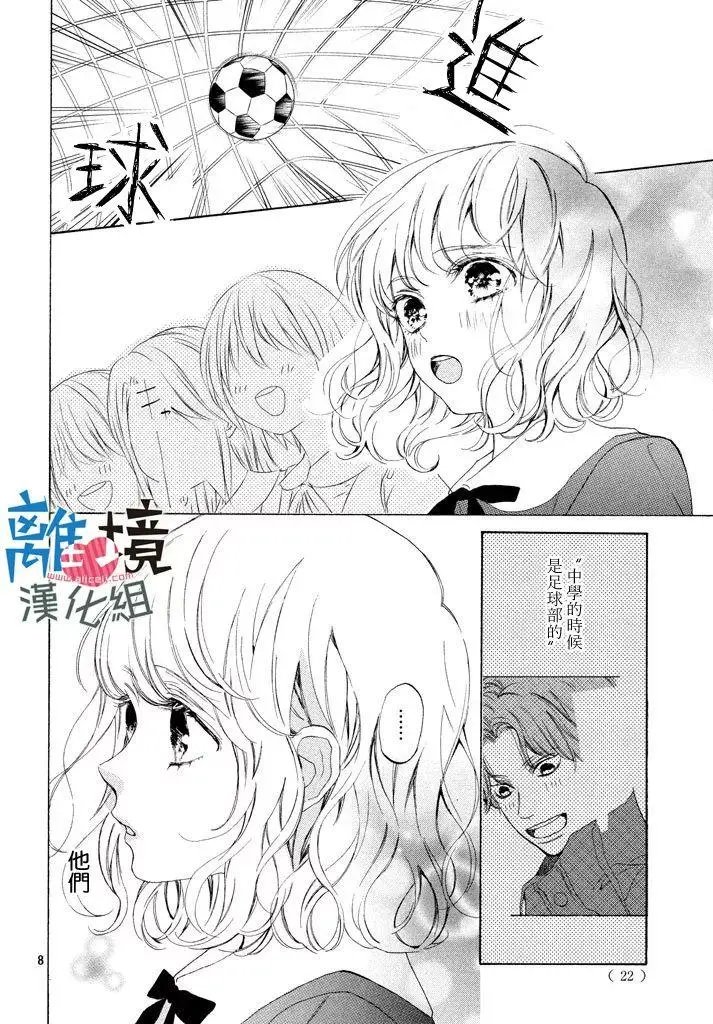 第13回