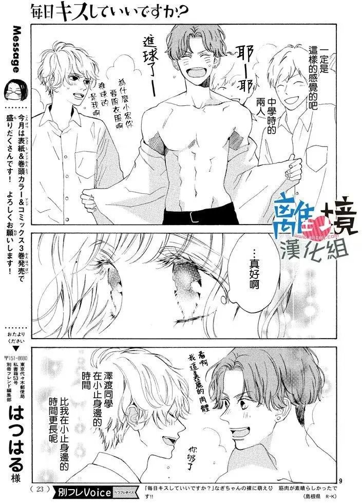 第13回