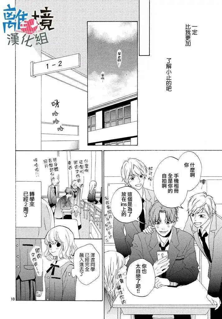 第13回