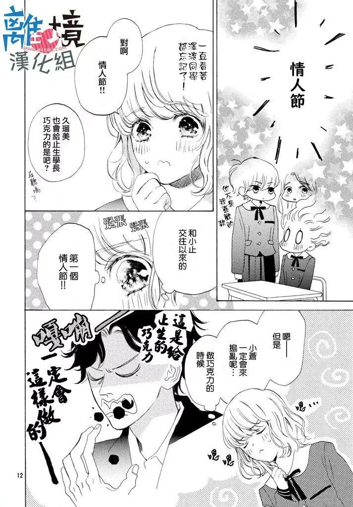 第13回