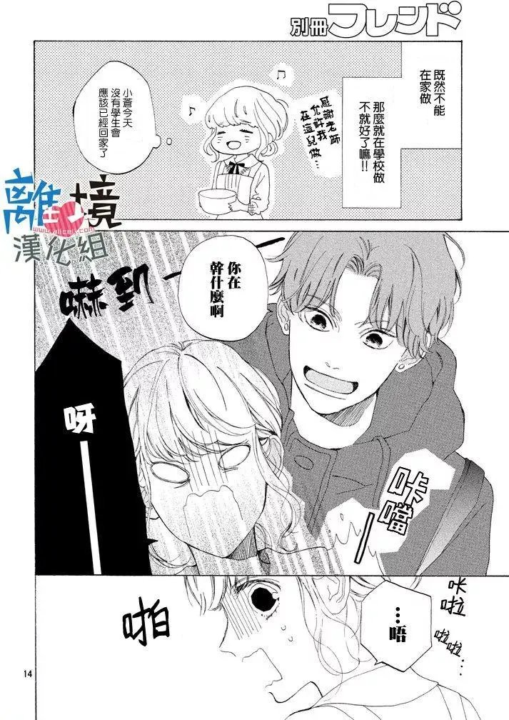 第13回