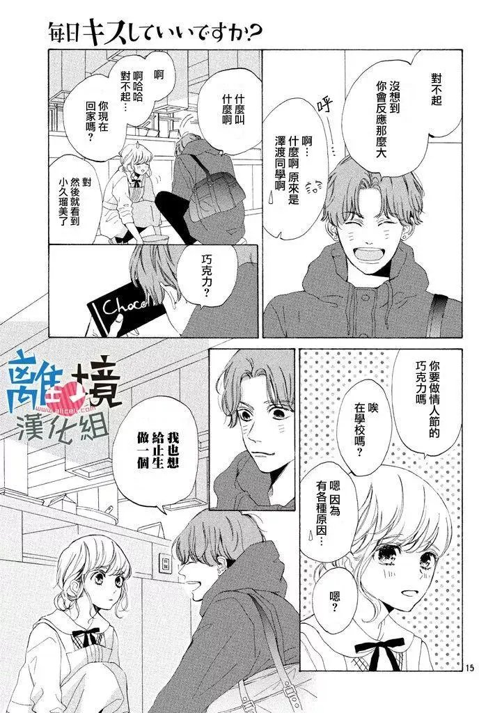 第13回
