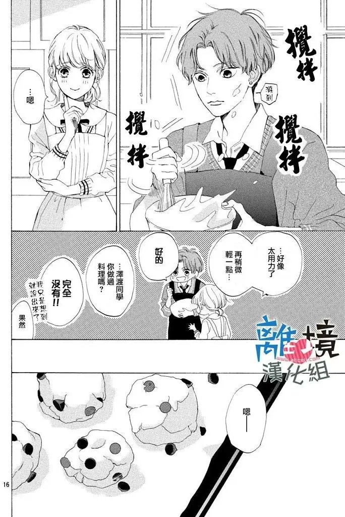 第13回