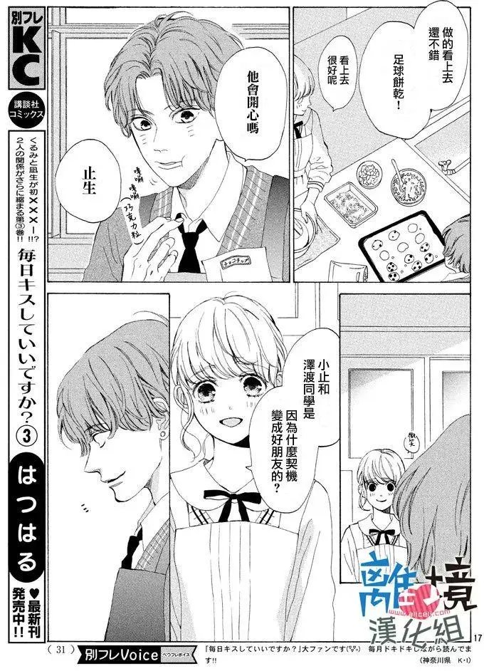 第13回