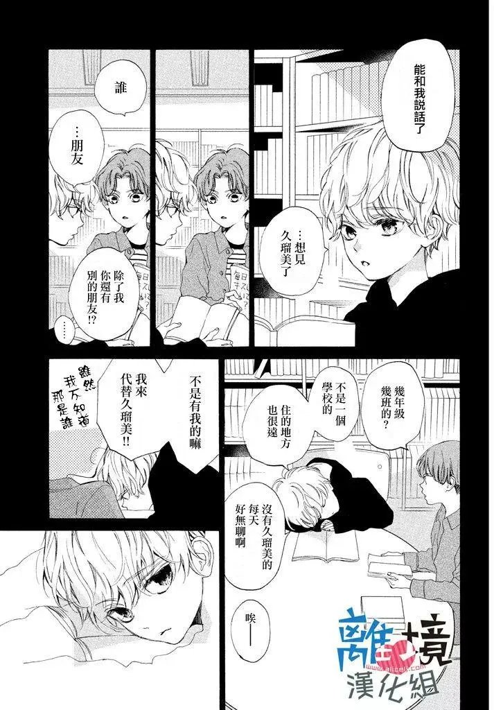 第13回