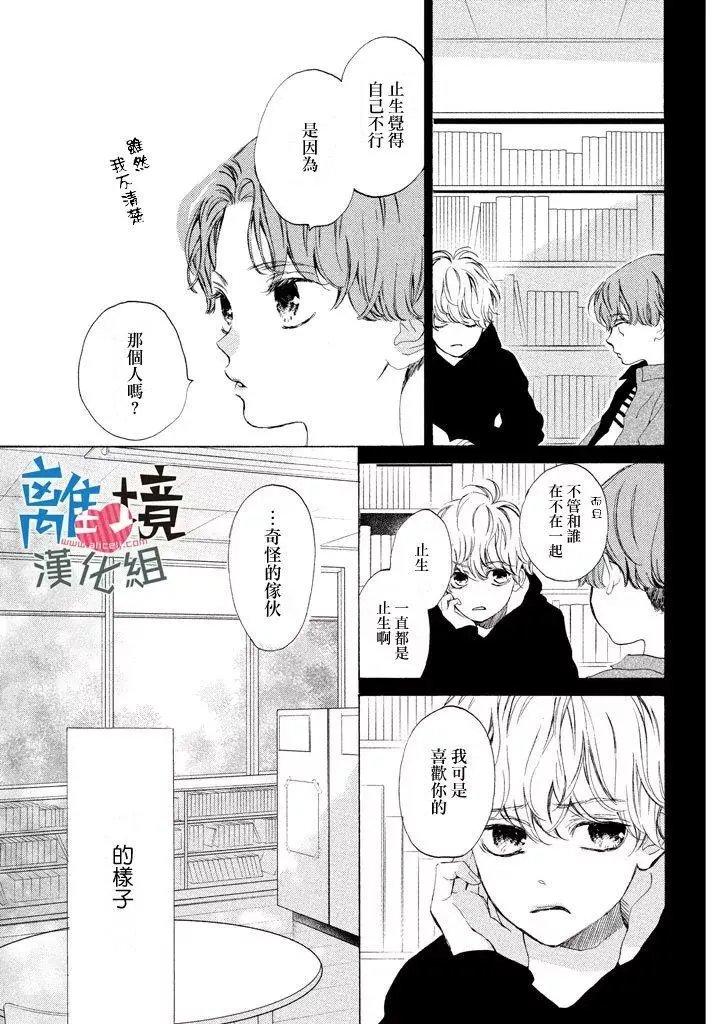 第13回