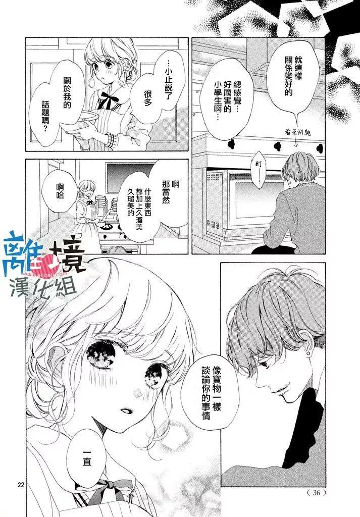 第13回